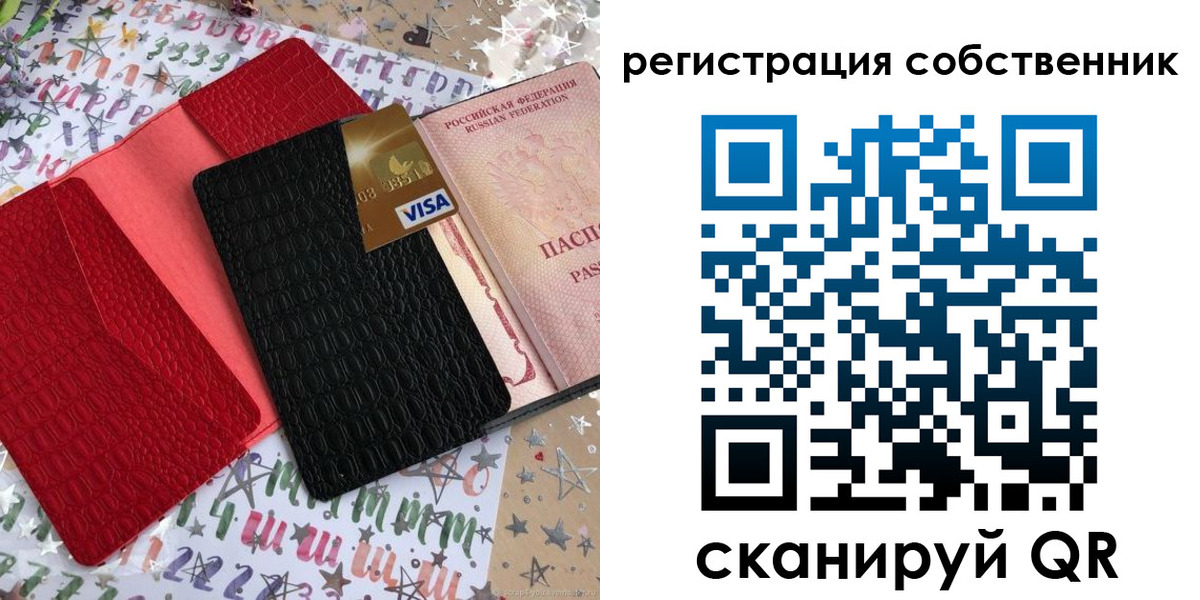 временная регистрация адрес в Горнозаводске