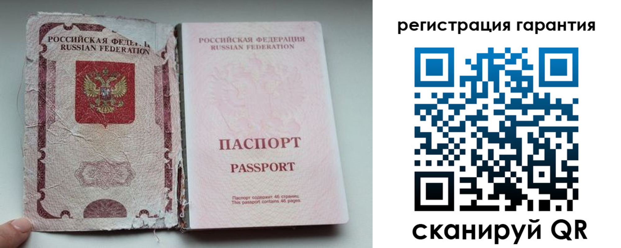 временная регистрация в Горнозаводске